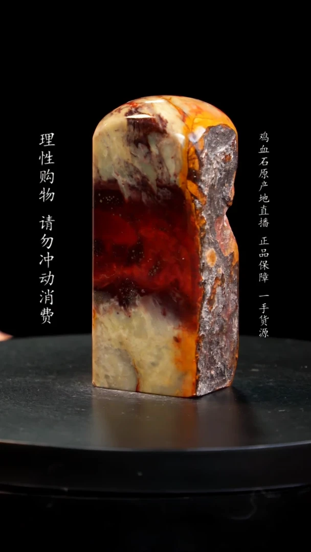 【闪购商品】昌化石印章印章印章