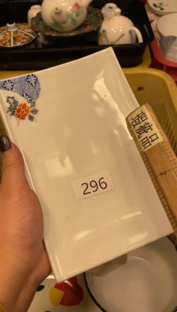 闪购瓷片，闪购瓷片1