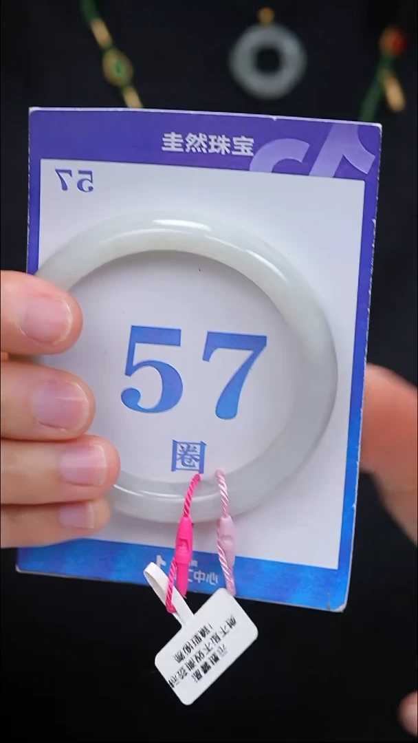 未镶嵌手镯和田玉46