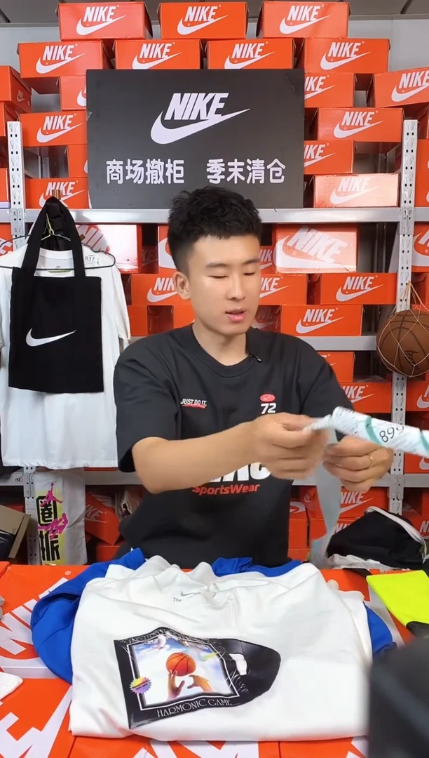 891编码 直播间过款 尺码175