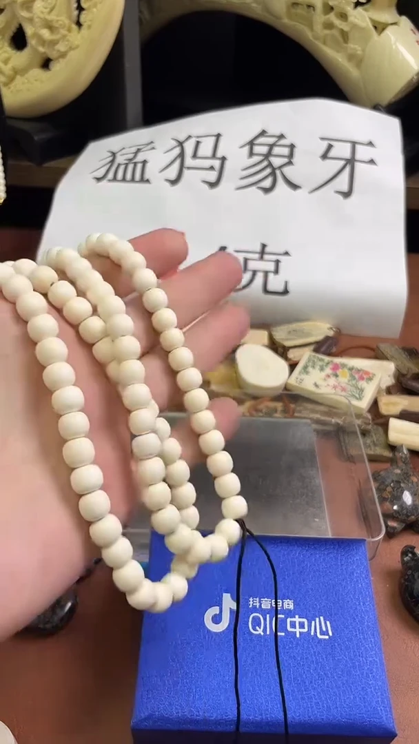 猛犸猛犸9*7老型108