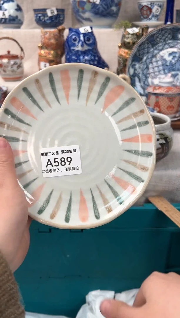 【闪购商品】589茶杯 茶具 陶瓷 喝茶杯子