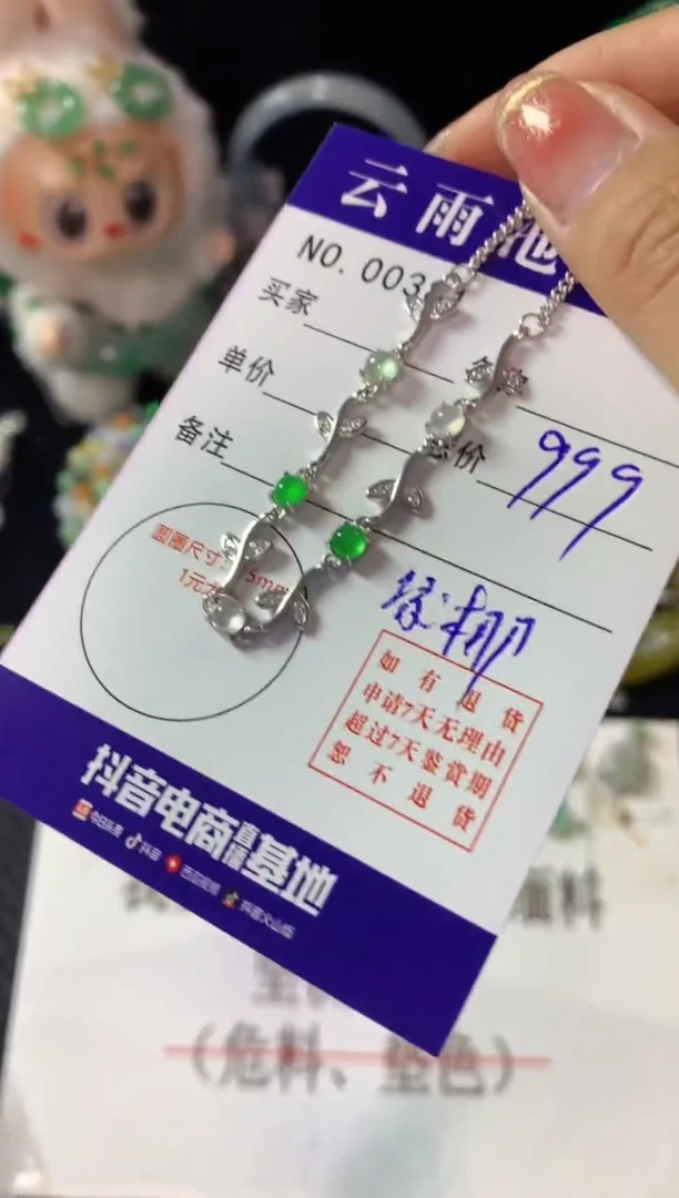 银S925镶嵌手链翡翠翡翠
