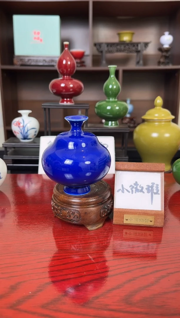 摆件瓷12.13晚微瑕小花瓶摆件