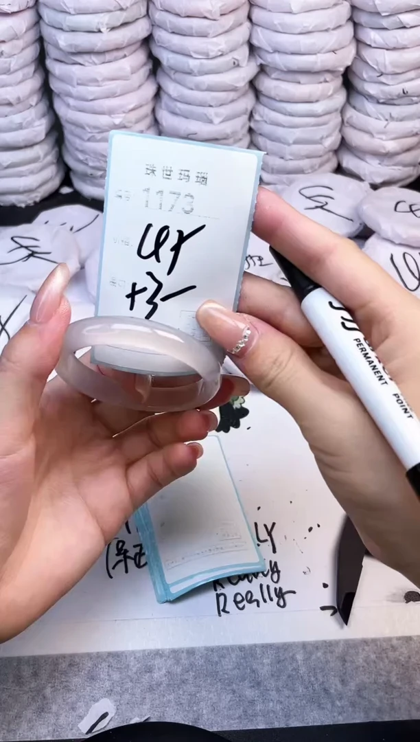 手镯玛瑙/玉髓未镶嵌1173