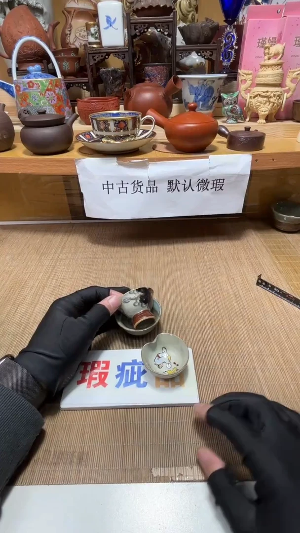 大***店中古货品默认微瑕