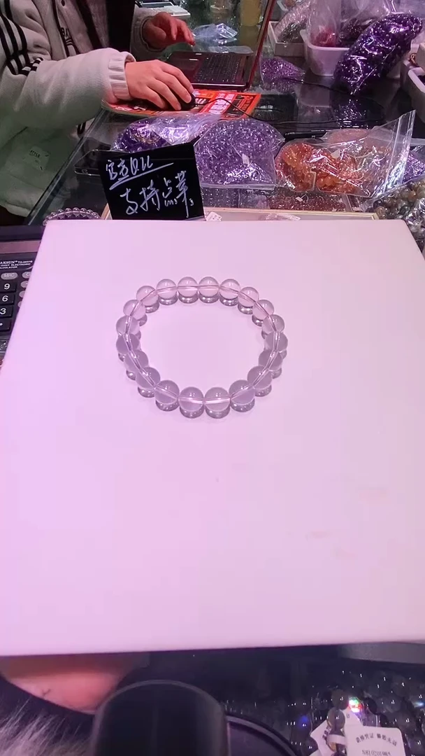 【闪购商品】水晶手链未镶嵌莫桑比克粉粉水晶手串9+