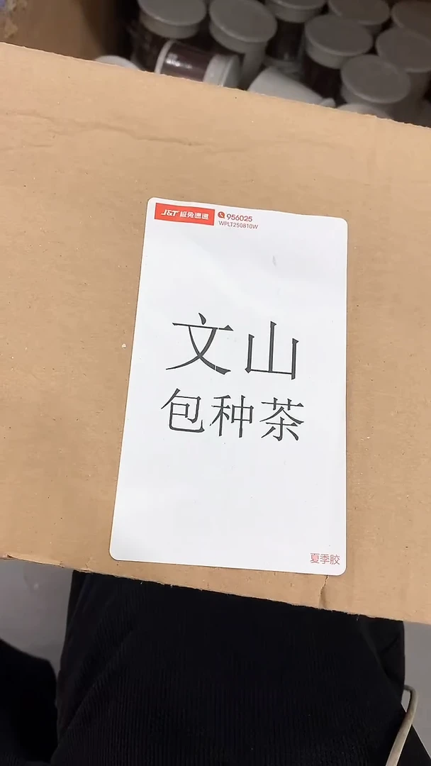 瓷片陶瓷茶具茶器