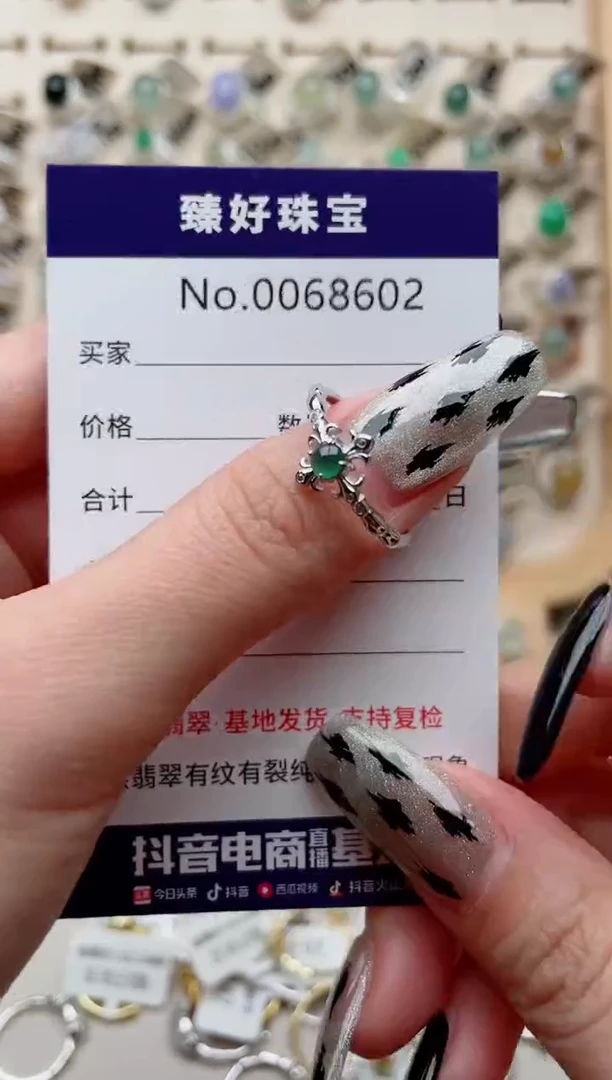 【闪购商品】翡翠戒指银S925镶嵌........