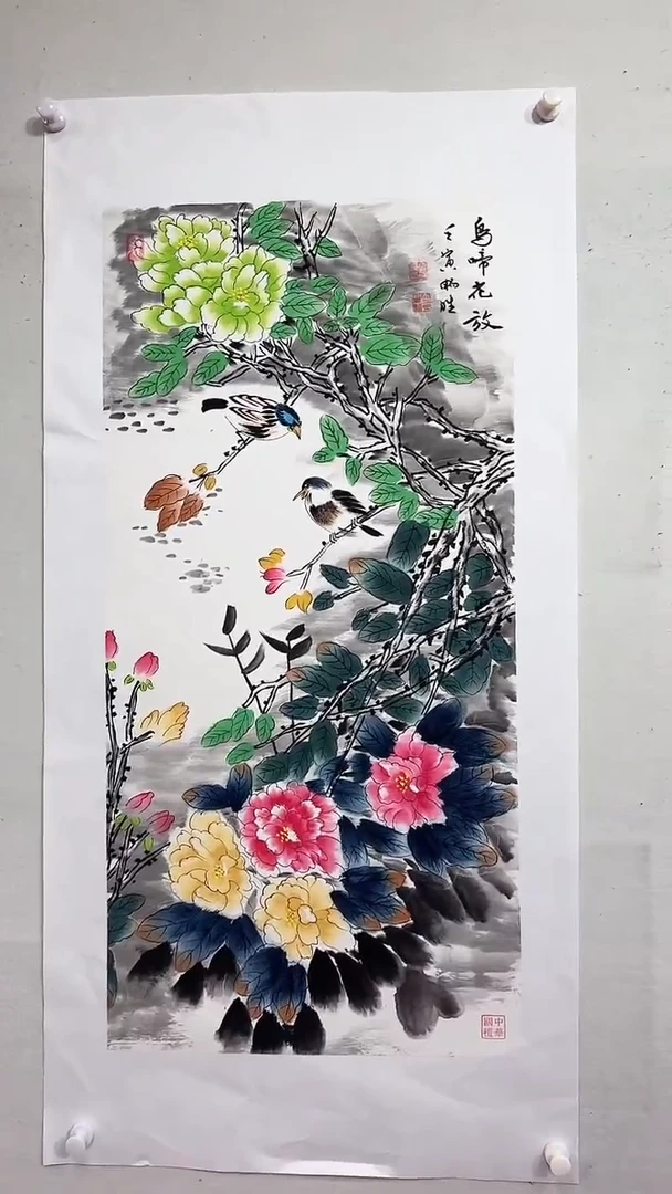 国画鸟啼花放/3尺托底/雷畅胜