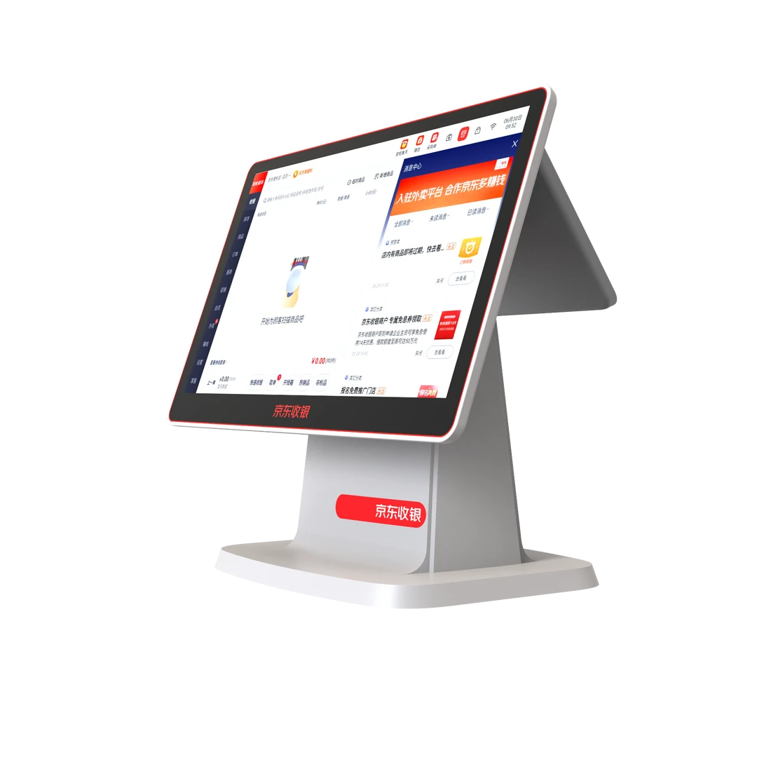 京东收银收银机双屏商超便利店水果生鲜店收银一体机触摸