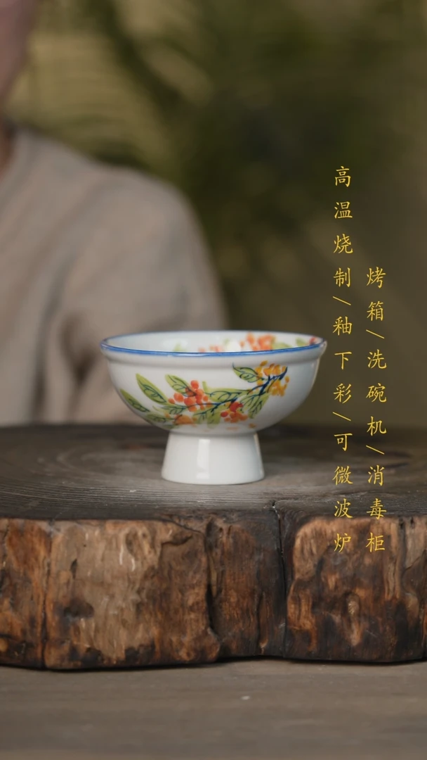 【闪购商品】碗景德镇高温釉下彩可微波烤箱洗碗机