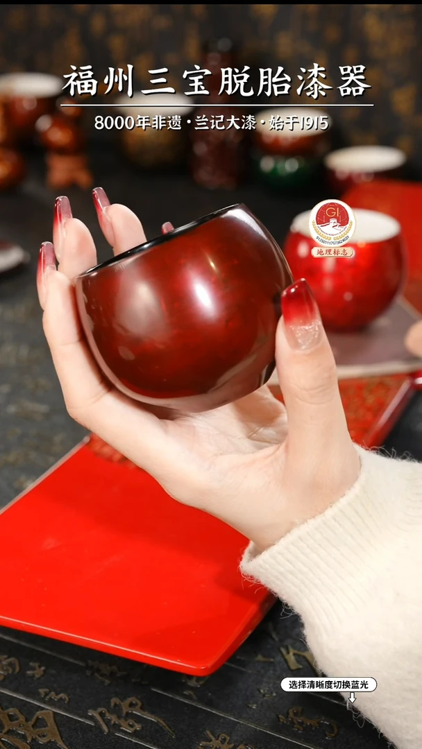 【闪购商品】大漆漆器 许德越老师制赤宝砂脱胎主人杯