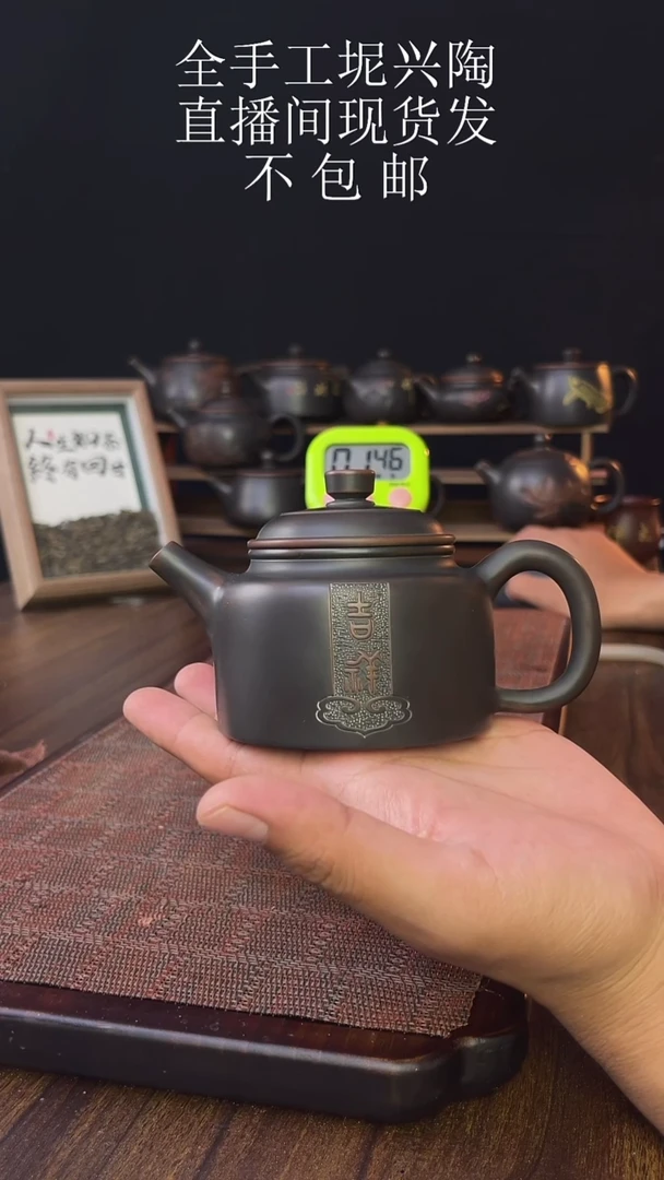 泽*泽new直播间手工壶链接915