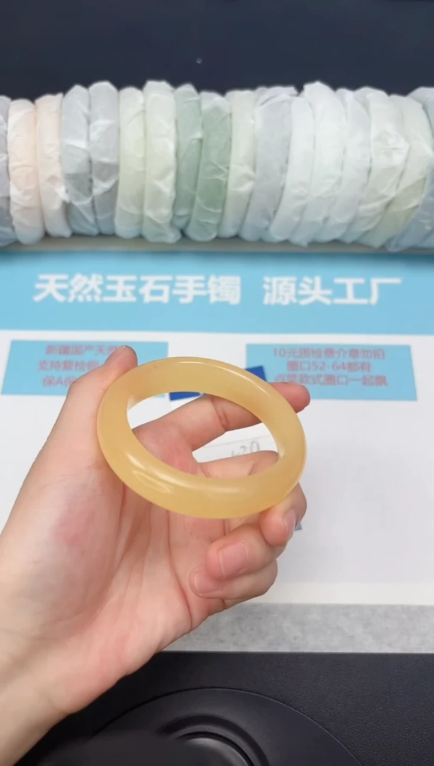 未镶嵌手镯石英质玉97-5758