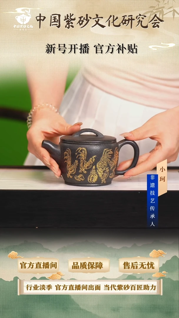 茶壶紫砂陶茶文化方     古天青250 cc左右