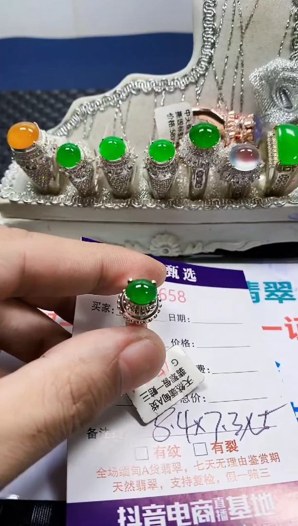 翡翠戒指未镶嵌未镶嵌9658