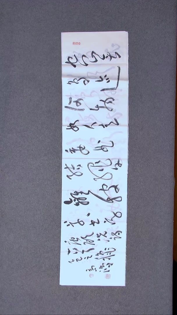 书法王高生 福建漳州 四尺对开