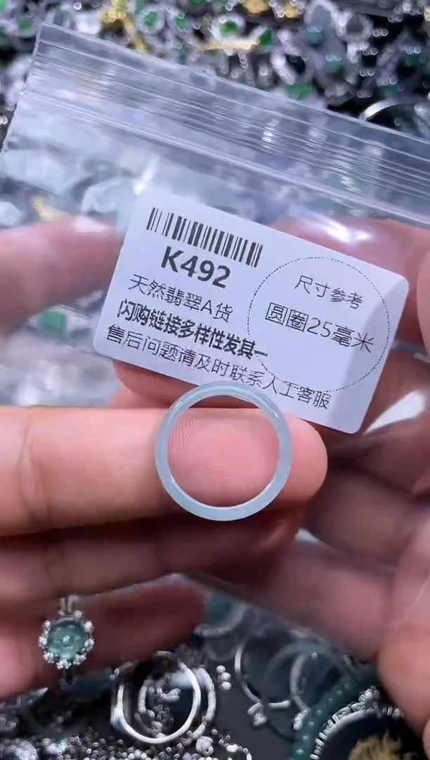 【闪购商品】翡翠颈饰未镶嵌K492戒圈