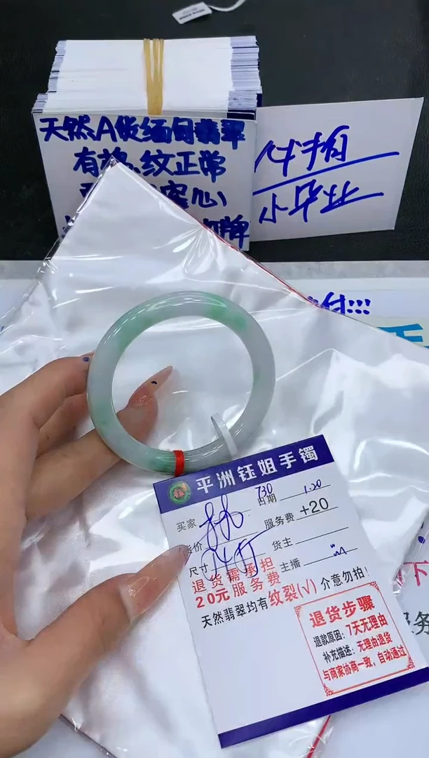 【闪购商品】翡翠手镯未镶嵌11111111111