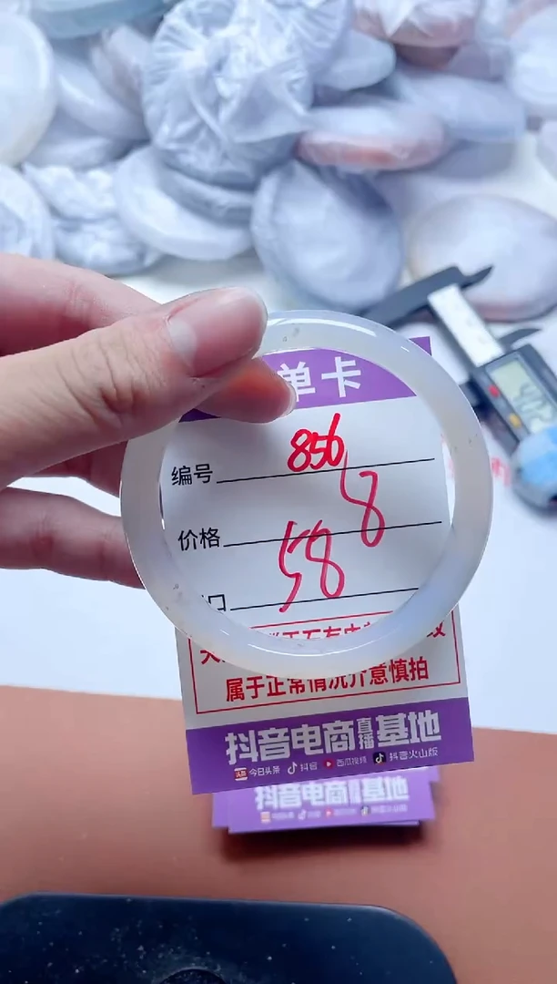 玛瑙/玉髓手镯合金856