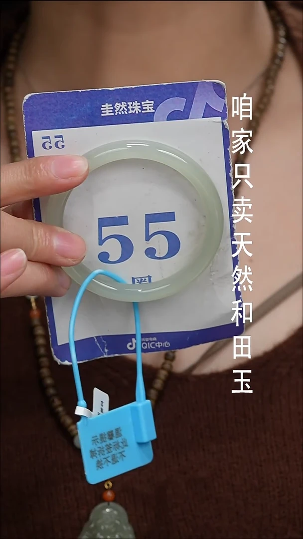 未镶嵌手镯和田玉124
