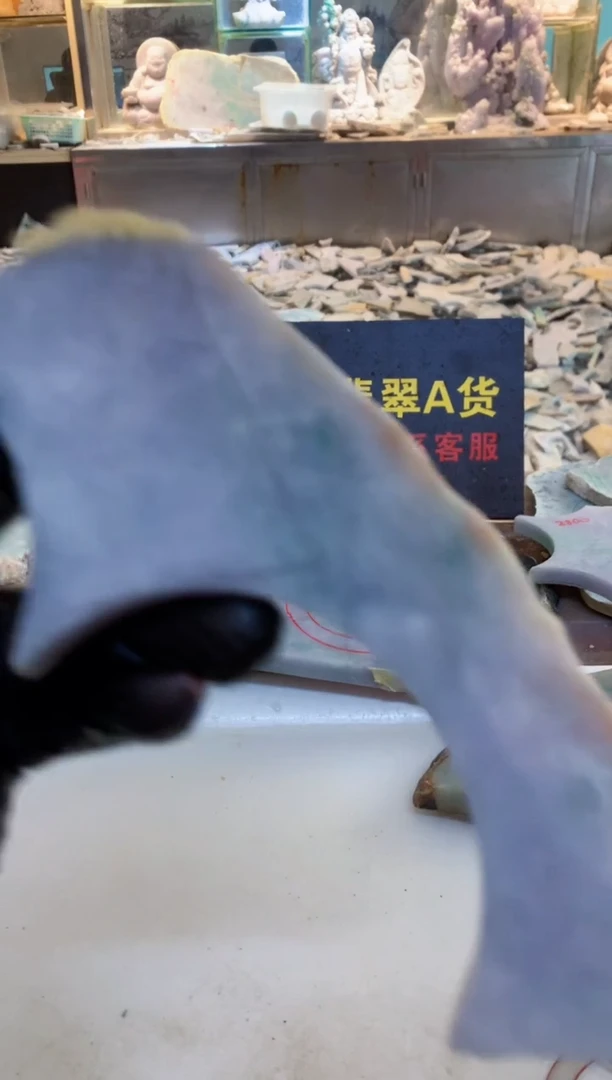 翡翠未镶嵌颈饰0朗0翡翠珠宝206