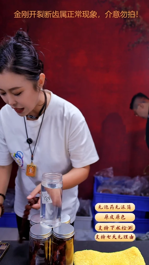 金刚菩提手串超头AQ3号17尺寸