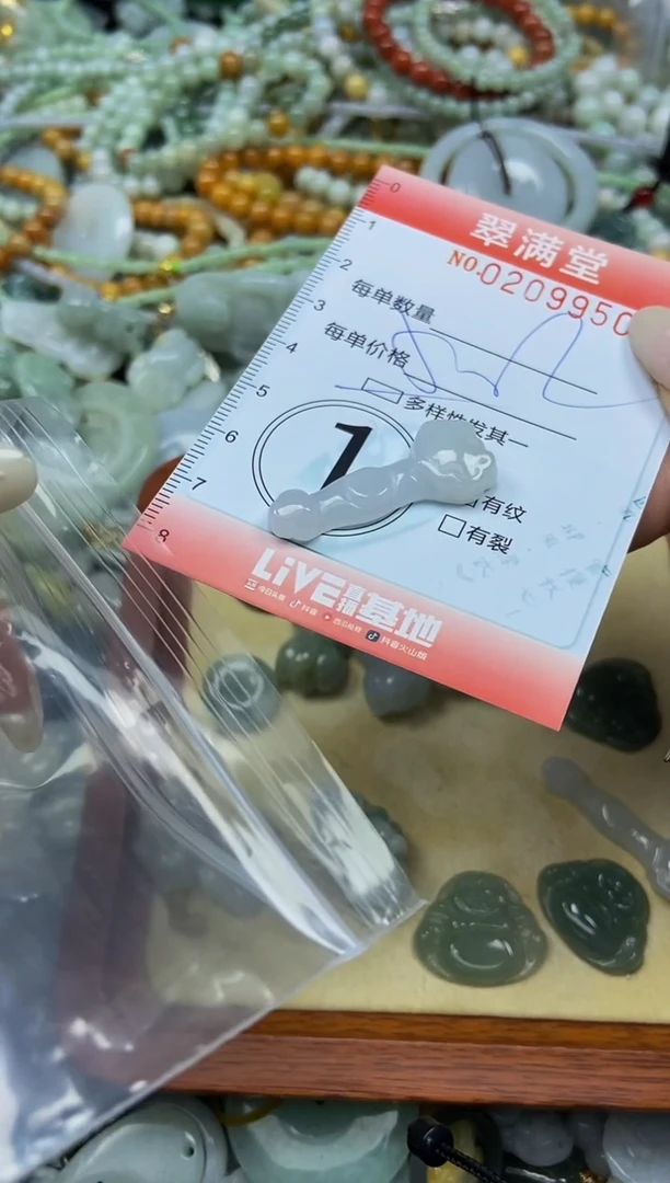 颈饰未镶嵌翡翠闪购0209950多样性发其一