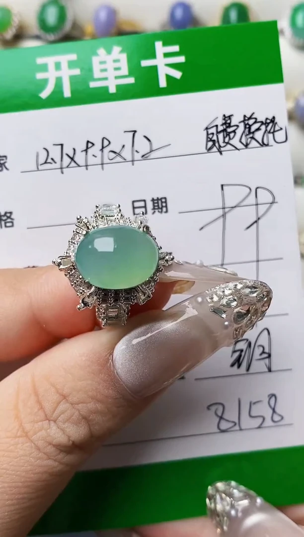 未镶嵌戒指翡翠8158铜托