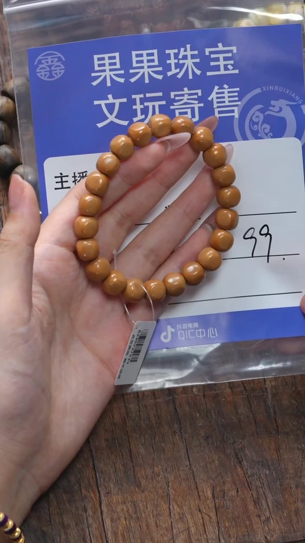 【闪购商品】猴头核桃吊坠核桃