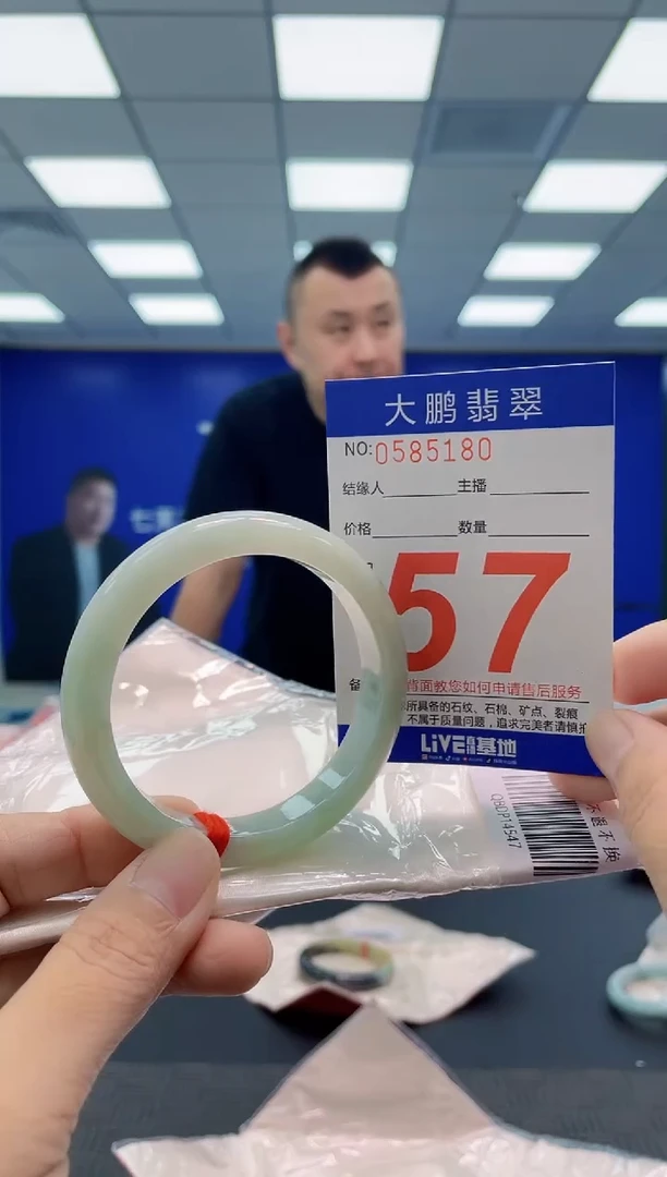 未镶嵌手镯翡翠AAAAAAAAAA