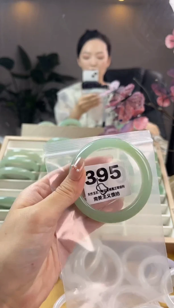 石英质玉手镯未镶嵌395