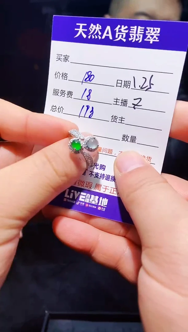 【闪购商品】定制翡翠未镶嵌多样性发货0347349236