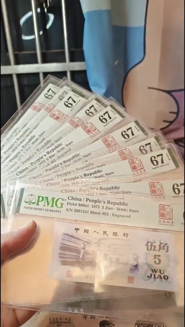 凸伍钢章标十41-50组