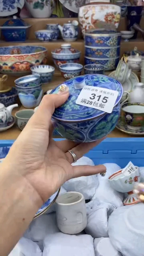 【闪购商品】杯瓷色工艺品品品品315