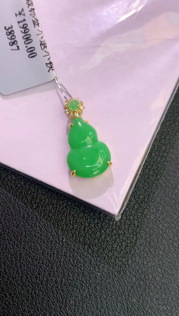 颈饰18K金镶嵌翡翠赠礼盒证书 丁丁