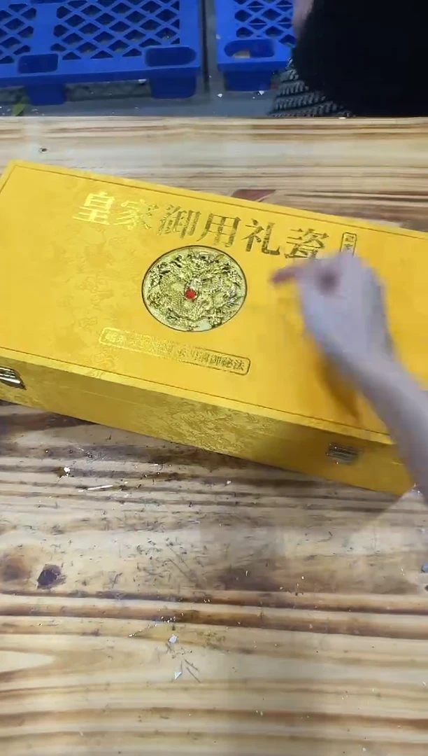 【闪购商品】御用礼瓷茶具套装