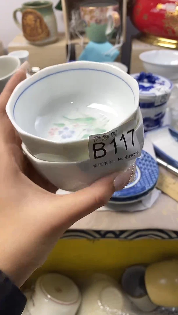 瓷片✿****✿默认微瑕，介意慎拍B117