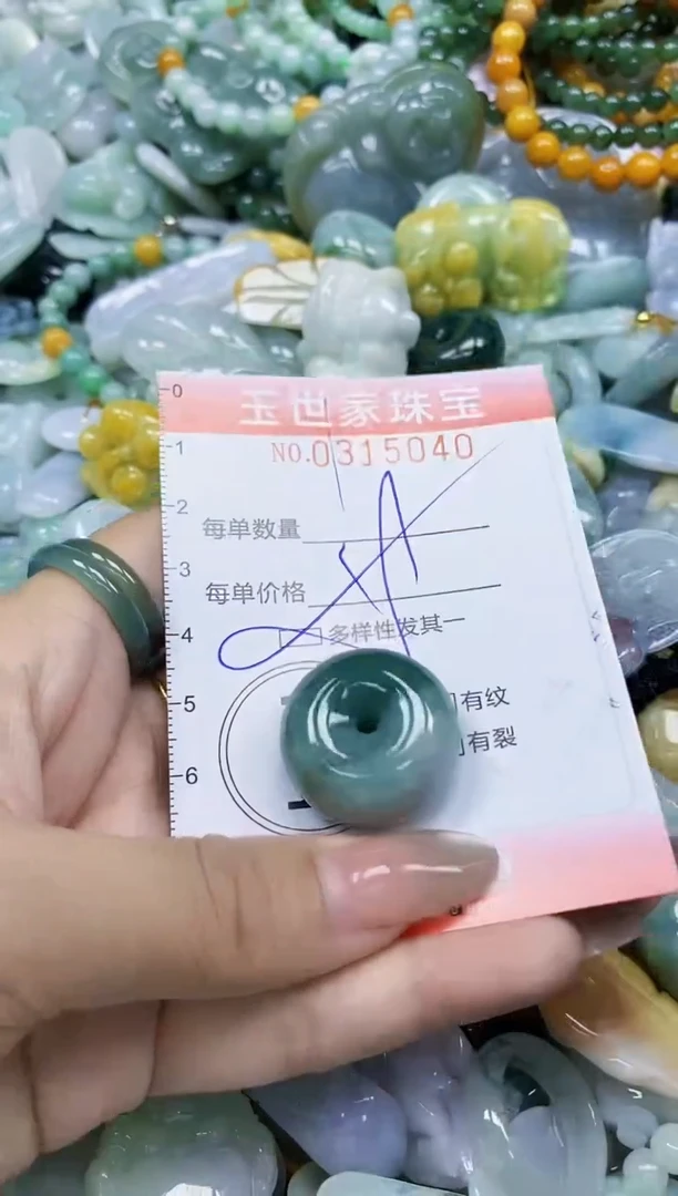 翡翠未镶嵌颈饰闪购0315040多样性发其一