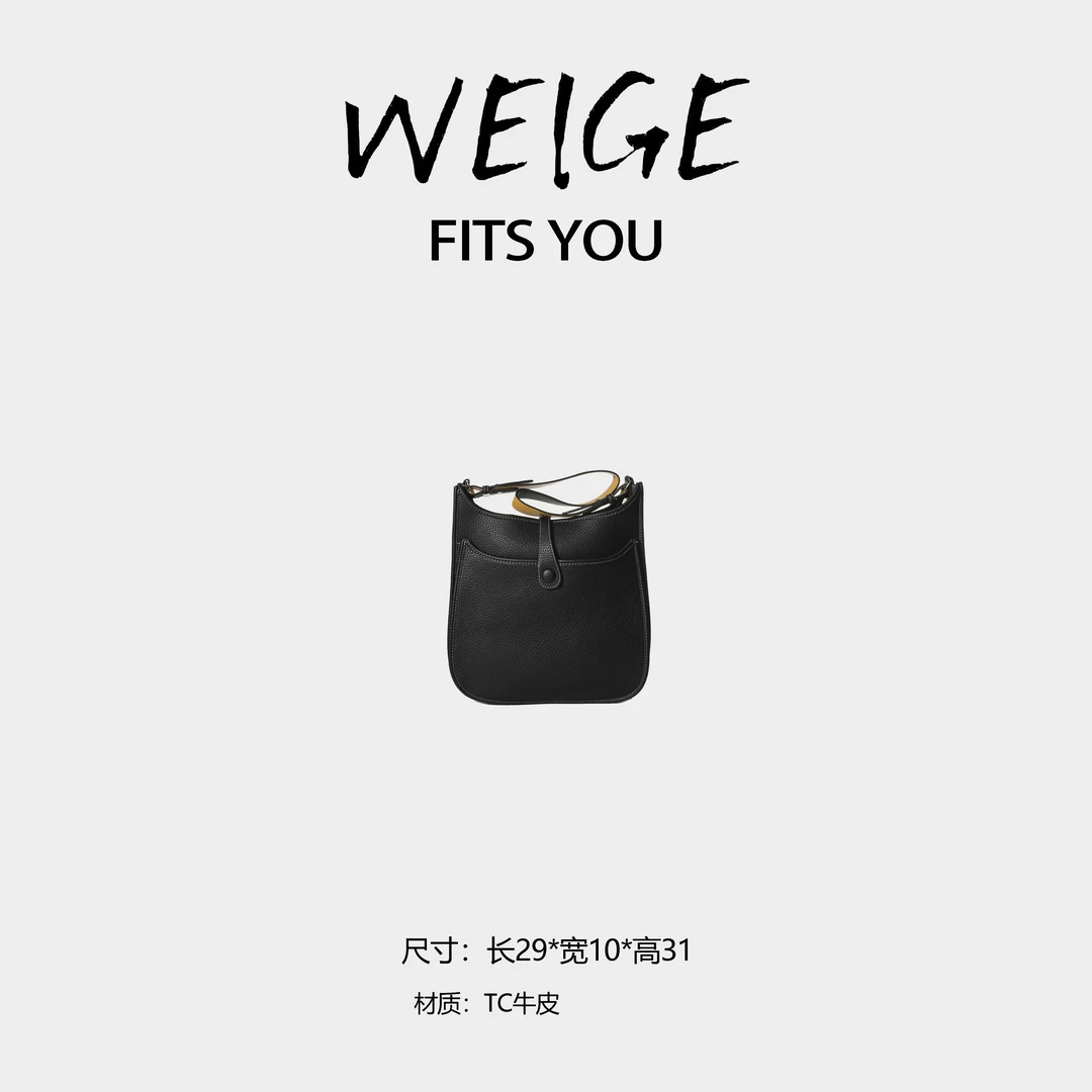 【新品首发】2025新款轻奢时尚单肩斜挎通勤包 BV8131-经典黑