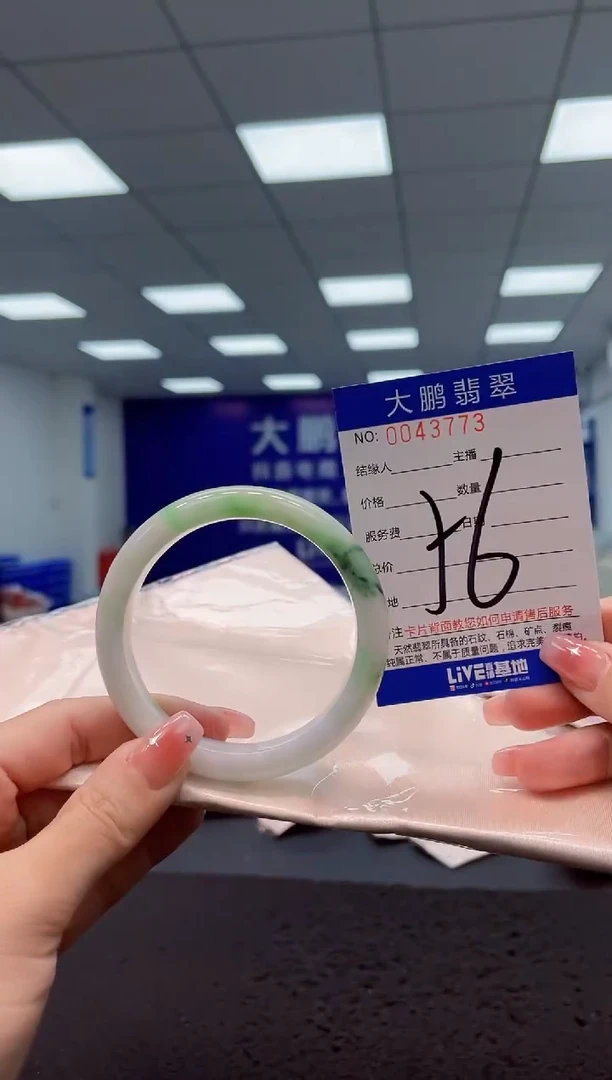 【闪购商品】翡翠手镯未镶嵌 AAAAAAAAAA