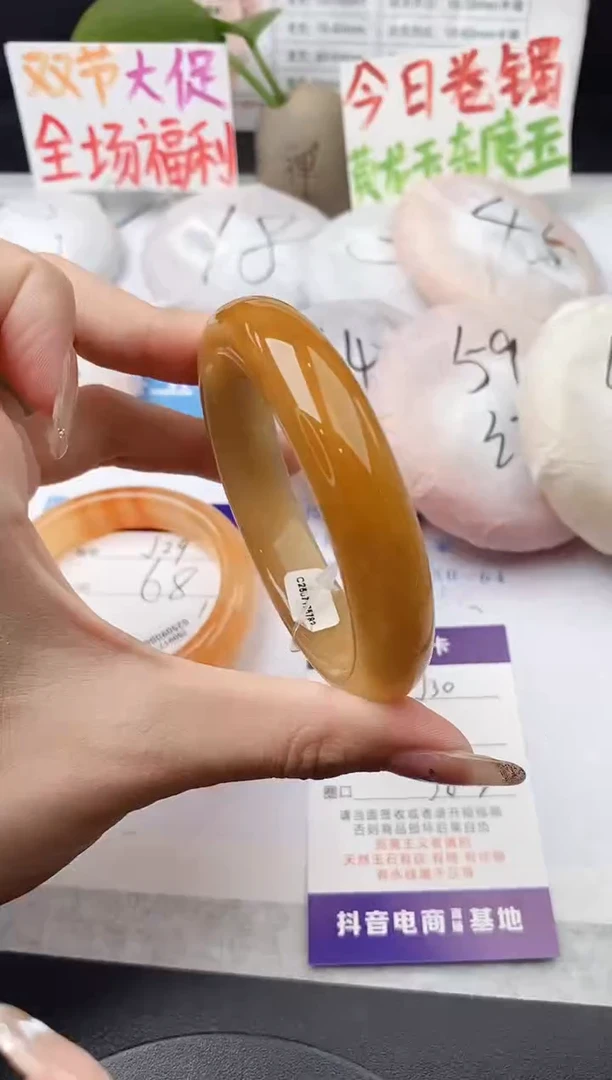 未镶嵌手镯石英质玉j30-HB58+