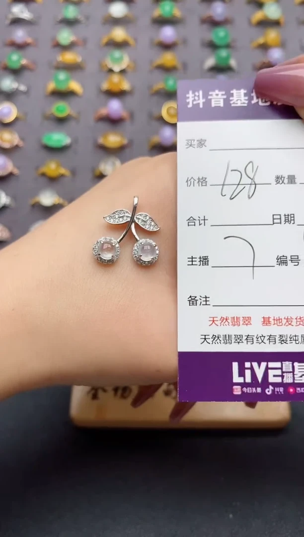 颈饰银S925镶嵌翡翠...