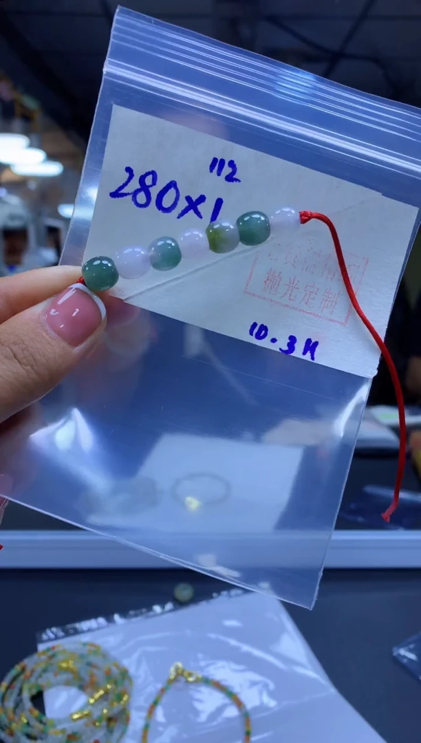 未镶嵌定制翡翠珠子#280元-毛货需精细抛光