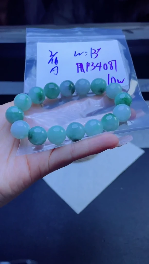 【闪购商品】定制翡翠未镶嵌珠串