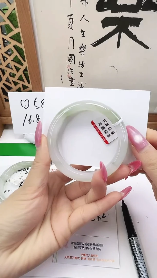 未镶嵌手镯石英质玉146-53/55