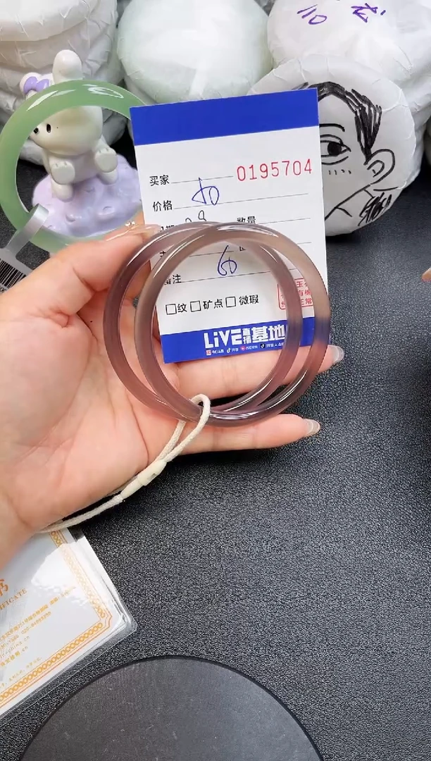 【闪购商品】玛瑙/玉髓手镯未镶嵌5704