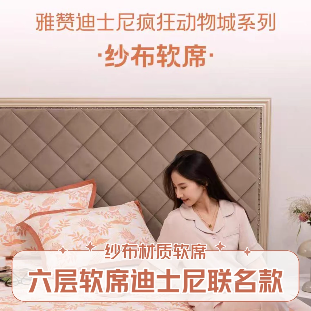 雅赞迪士尼疯狂动物城联名床单纱布软席可机洗四季款柔软亲肤床盖