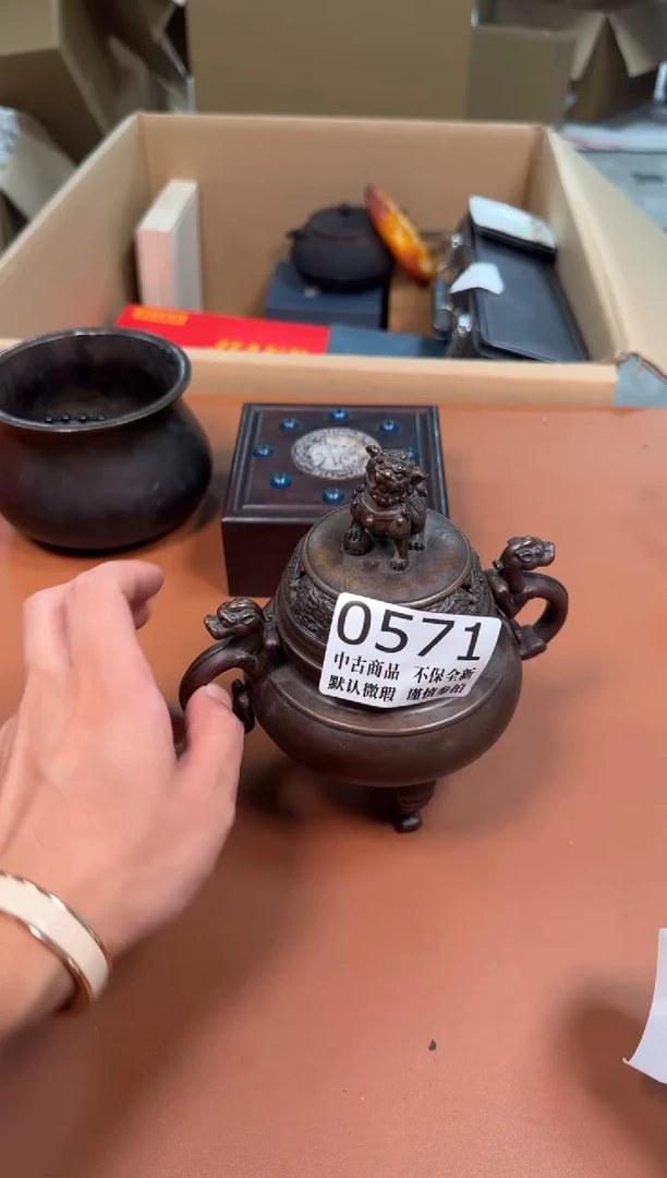 瓷片571中古商品默认微瑕谨慎参拍